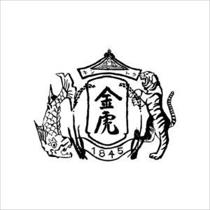 金虎酒造